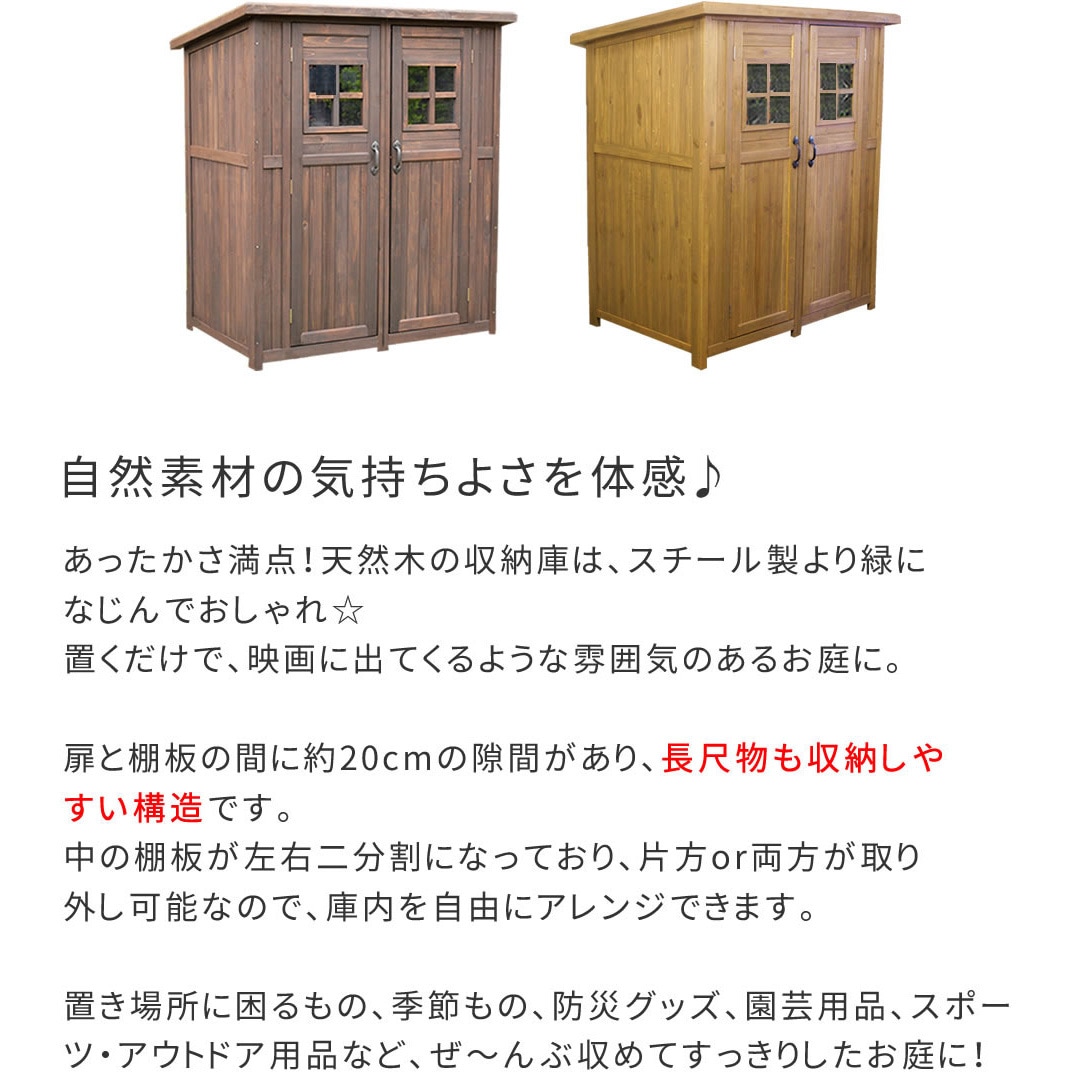 DNS-0177 カントリー小屋 大 住まいスタイル ライトブラウン色 間口