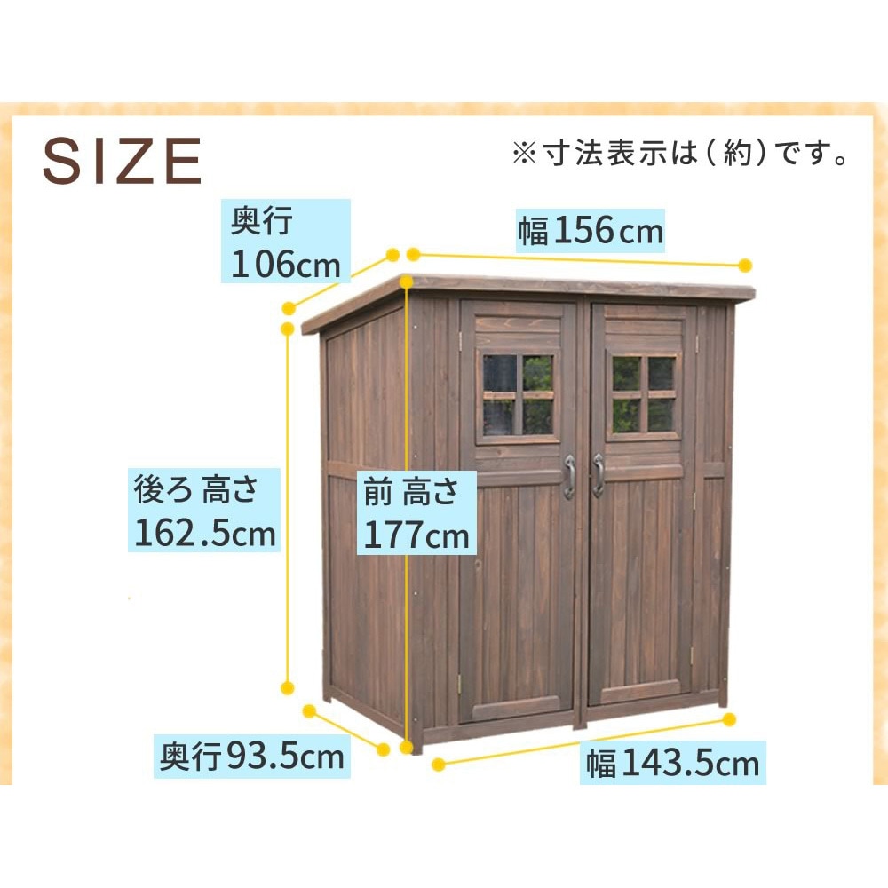 DNS-0177 カントリー小屋 大 住まいスタイル ライトブラウン色 間口