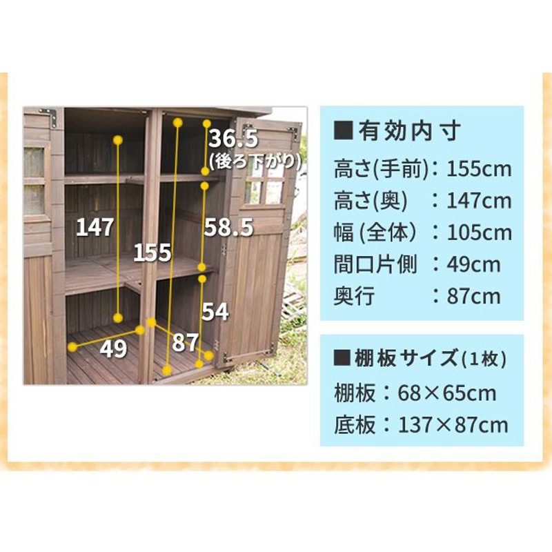 DNS-0177 カントリー小屋 大 住まいスタイル ライトブラウン色 間口