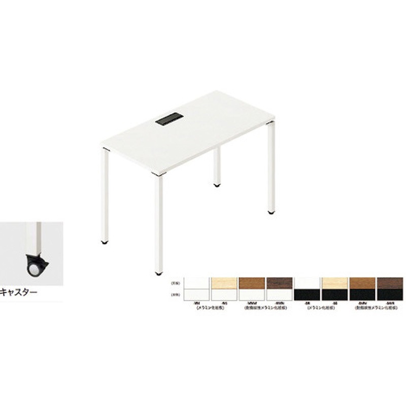 BT1406KHC-BWN ライトワークテーブル(ビティー BT型) 基本型 キャスター脚タイプ ナイキ ノックダウン式仕様 天板厚さ26mm  BT1406KHC-BWN