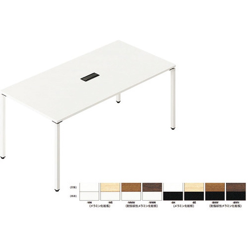 BTMP1875H-WWN 会議用テーブル(ビティー BT型)(配線ボックス付) ナイキ ノックダウン式 天板厚さ26mm  BTMP1875H-WWN 47,988円