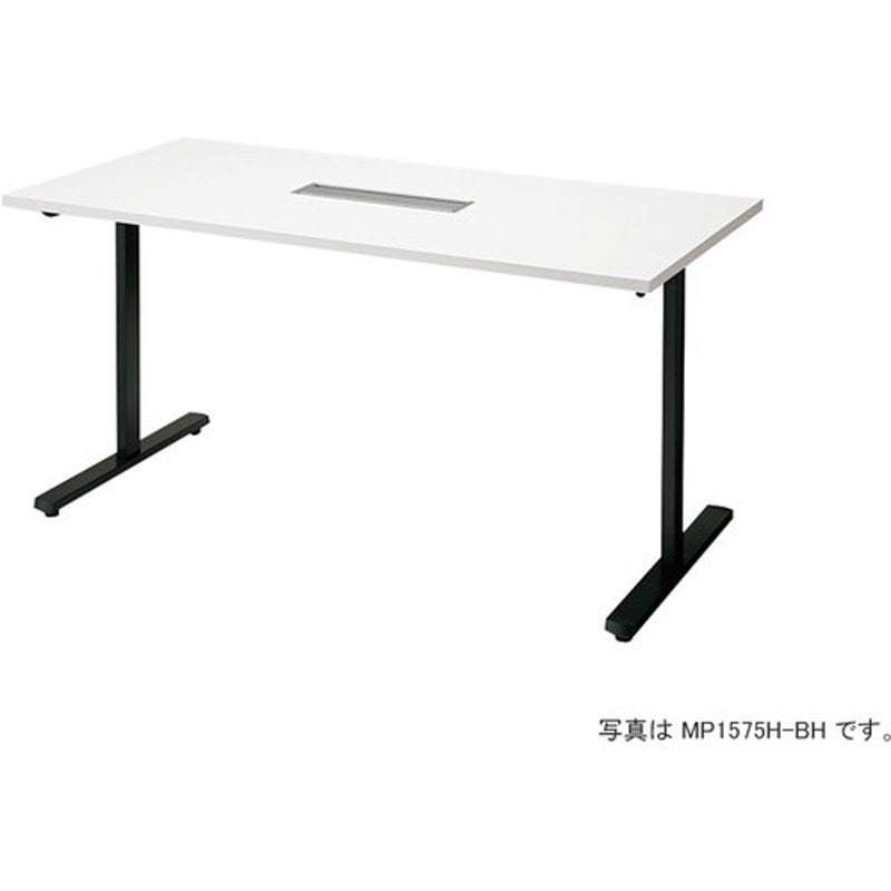 MP1590H-BH 会議用テーブル (モプト MP型) (配線ボックス付) 1台 ナイキ 【通販モノタロウ】