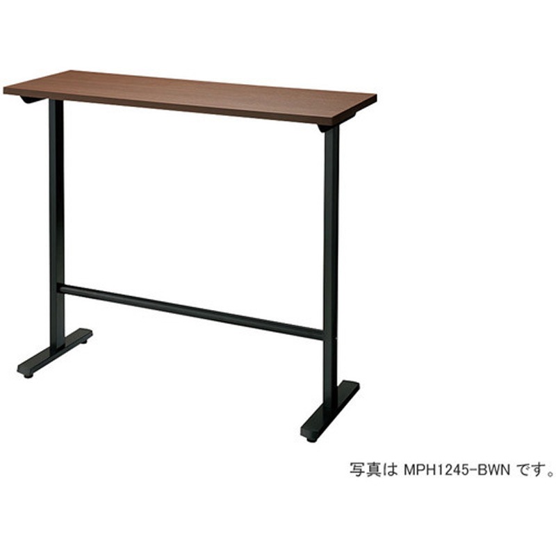 MPH1845-BWN カウンターテーブル (モプト MP型) 1台 ナイキ 【通販モノタロウ】