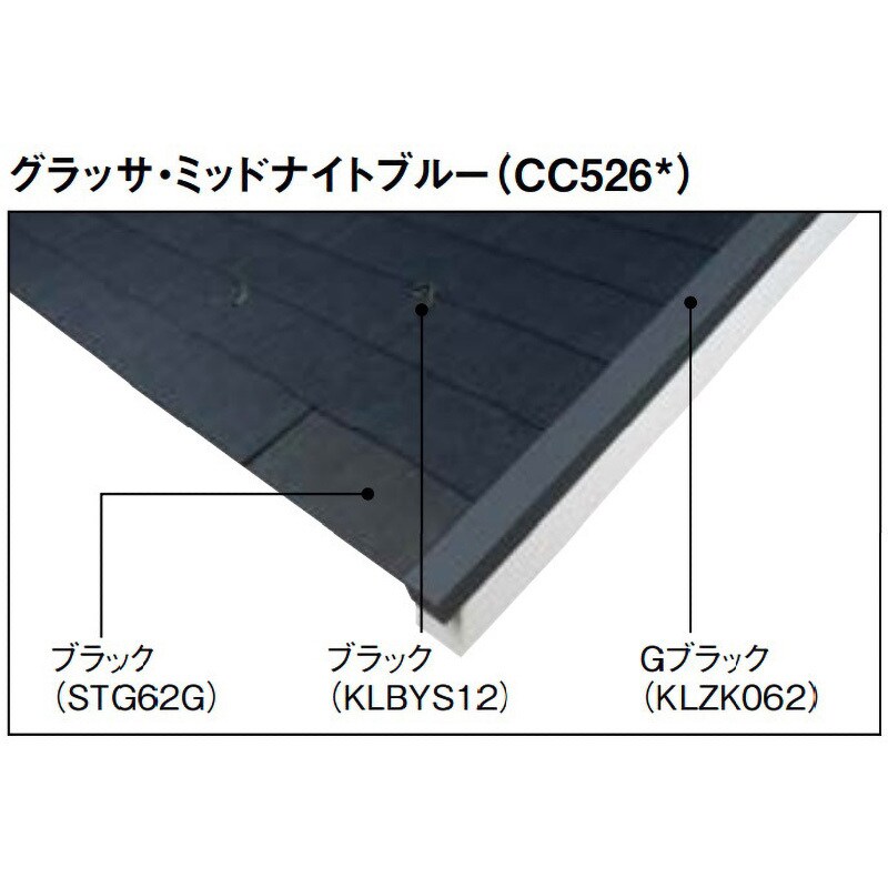 カラーベスト コレクション kmew 不燃材料