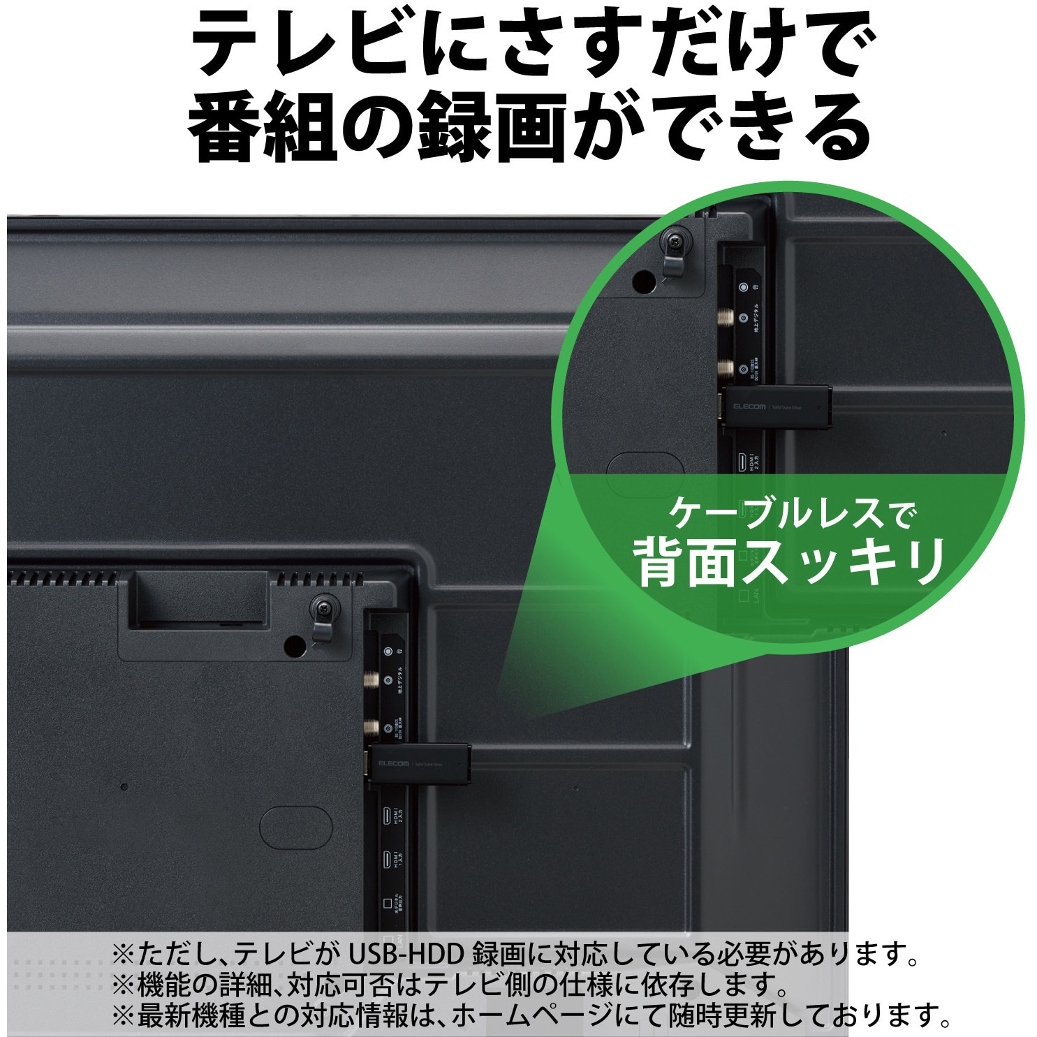 ESD-EMC1000GBK SSD 外付け USB3.2 Gen1 読出最大400MB/秒 超