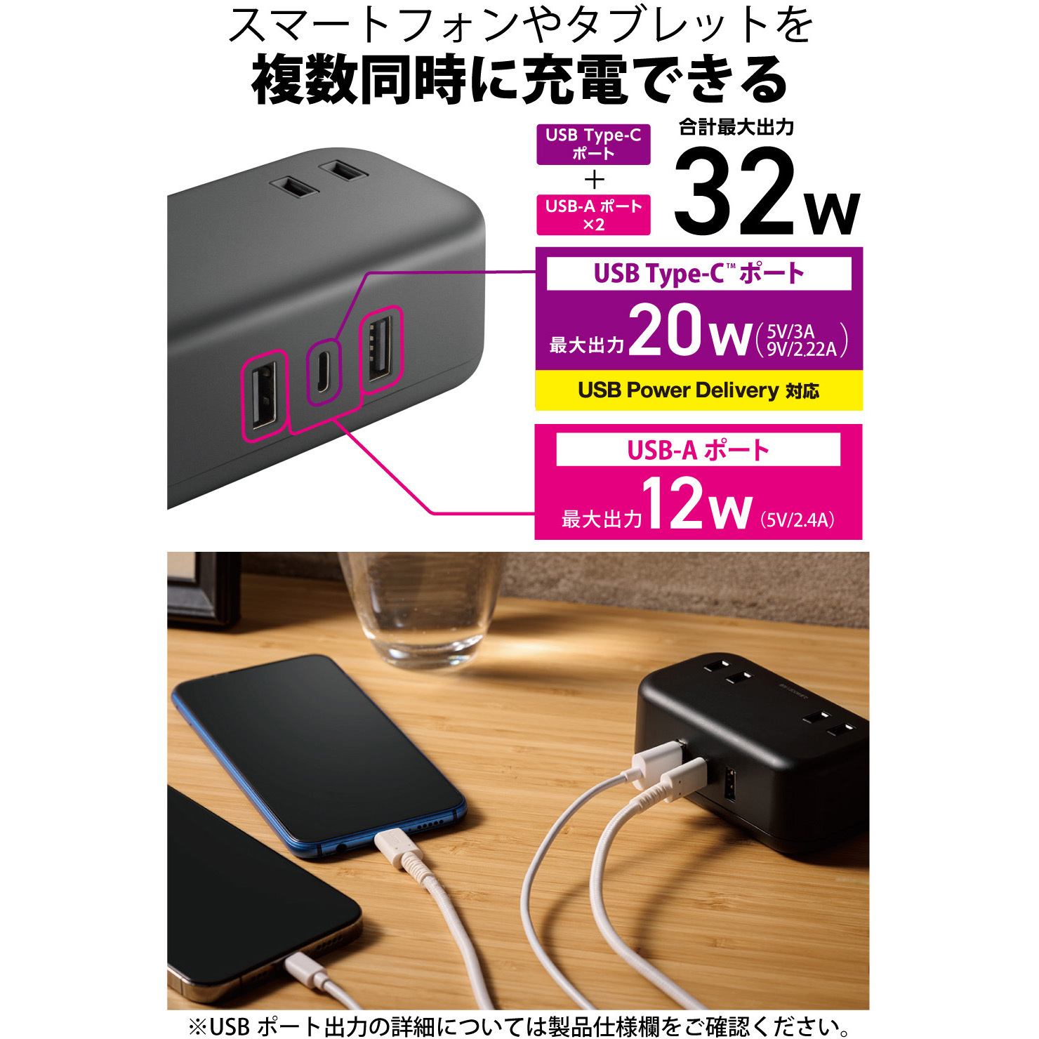 ECT-25215BK 電源タップ (コンセント×2 Type-C×1 USB-A×2) PD対応