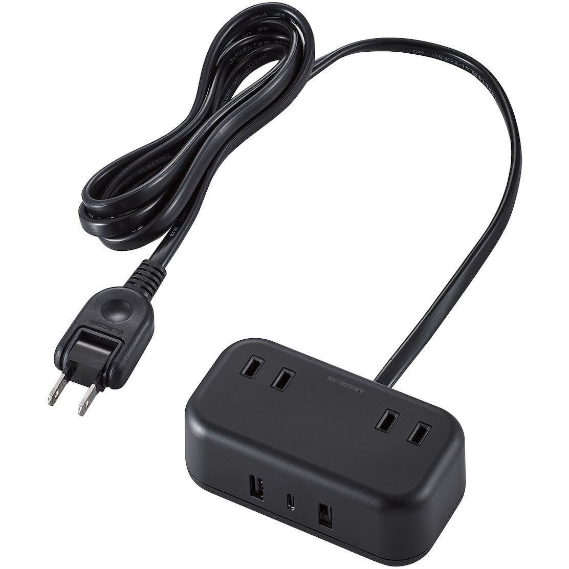 ECT-25215BK 電源タップ 延長コード 2個口 1.5m USB付 (コンセント×2