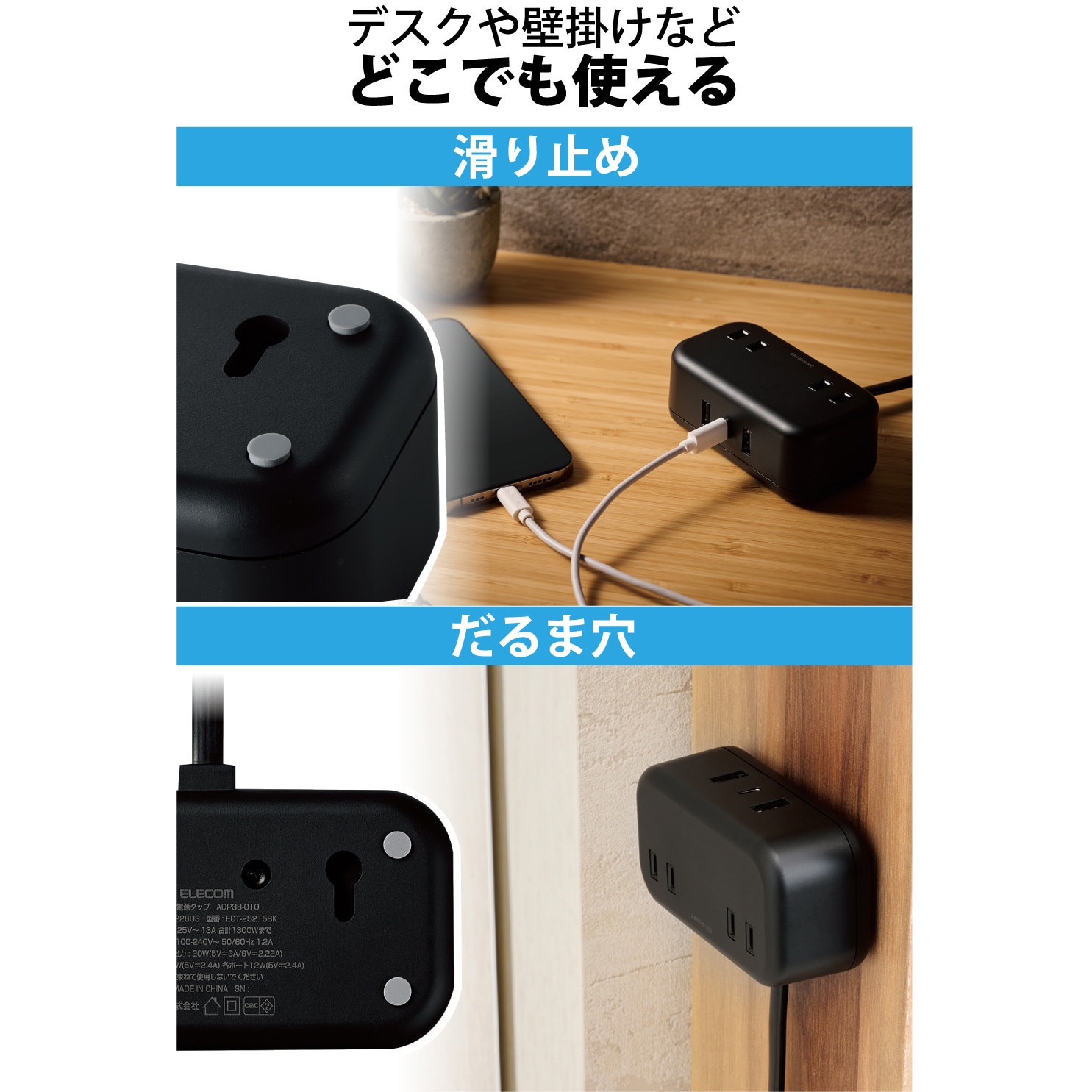 ECT-25215WH 電源タップ 延長コード 2個口 1.5m USB付 (コンセント×2
