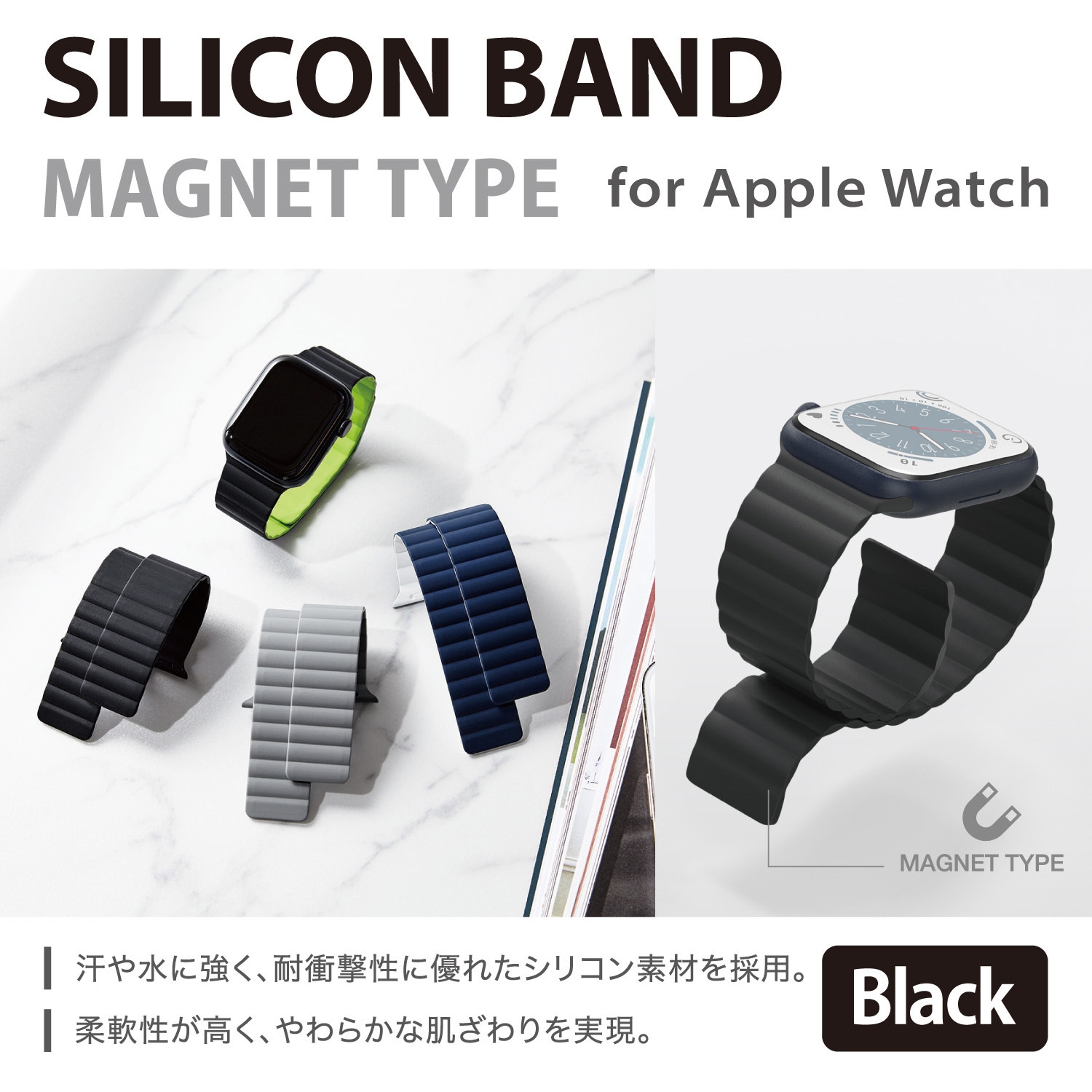 Apple 察し Watch SE 本体 ブラック シリコンバンド
