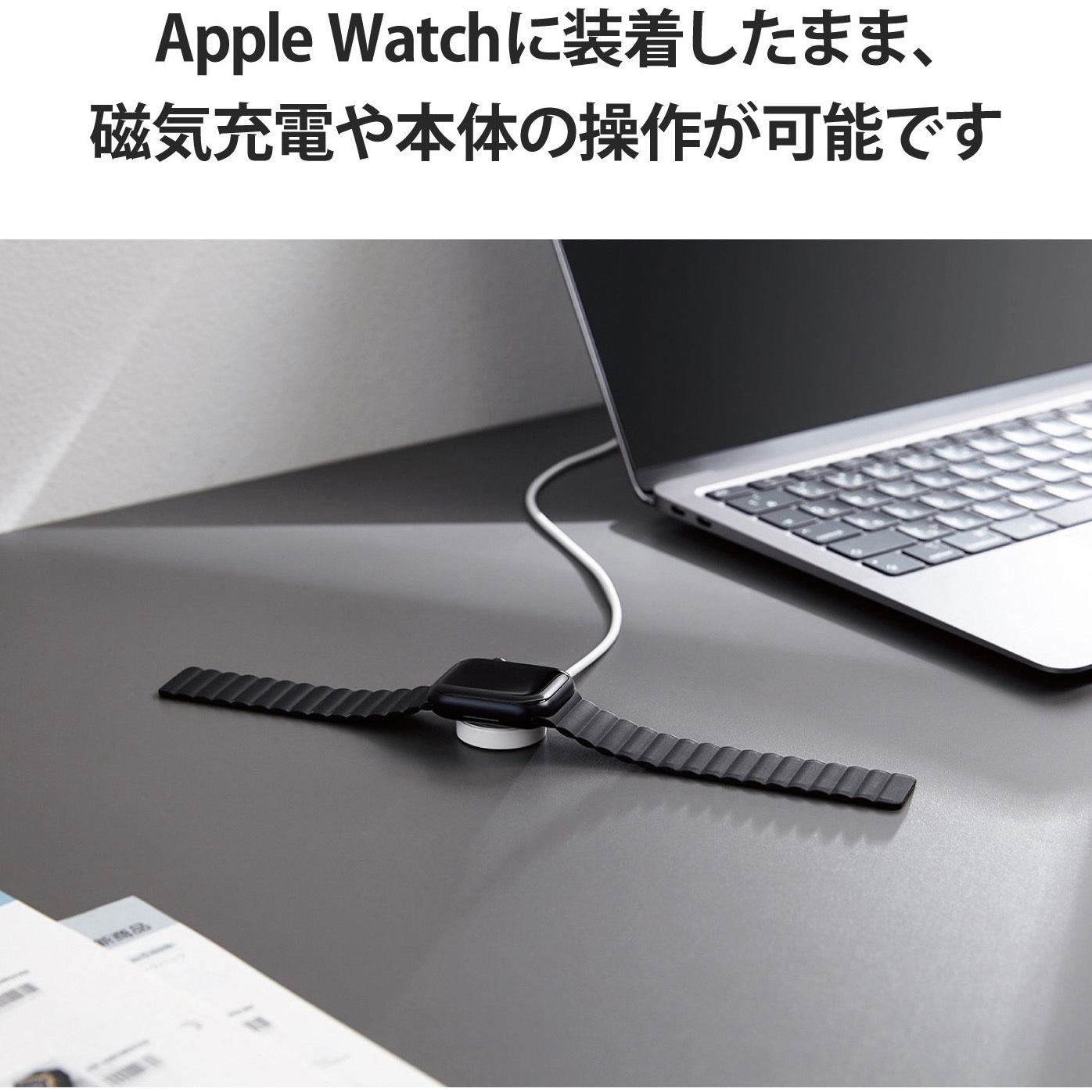Apple 察し Watch SE 本体 ブラック シリコンバンド