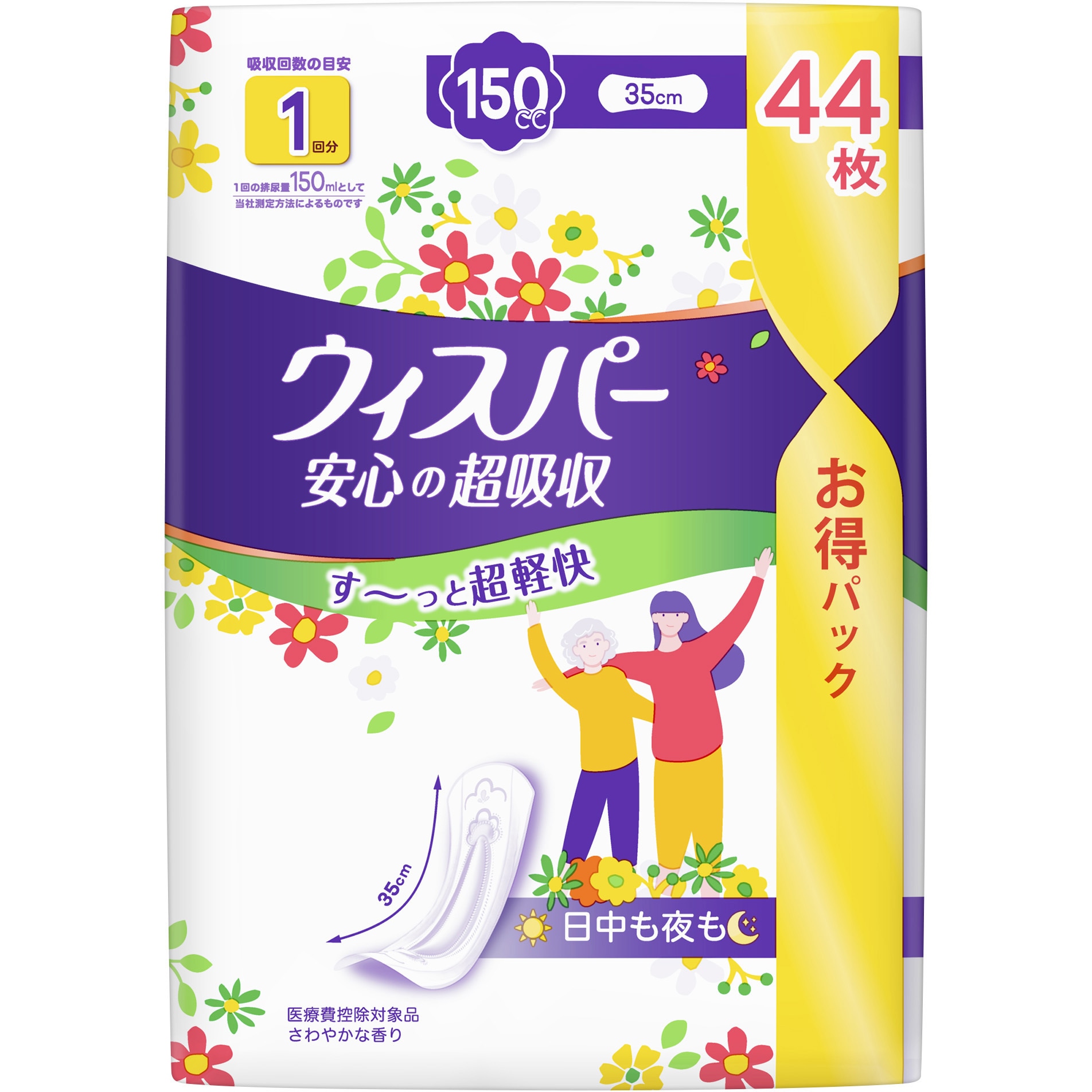 ウィスパー安心の超吸収 1個(44枚) P&G 【通販サイトMonotaRO】