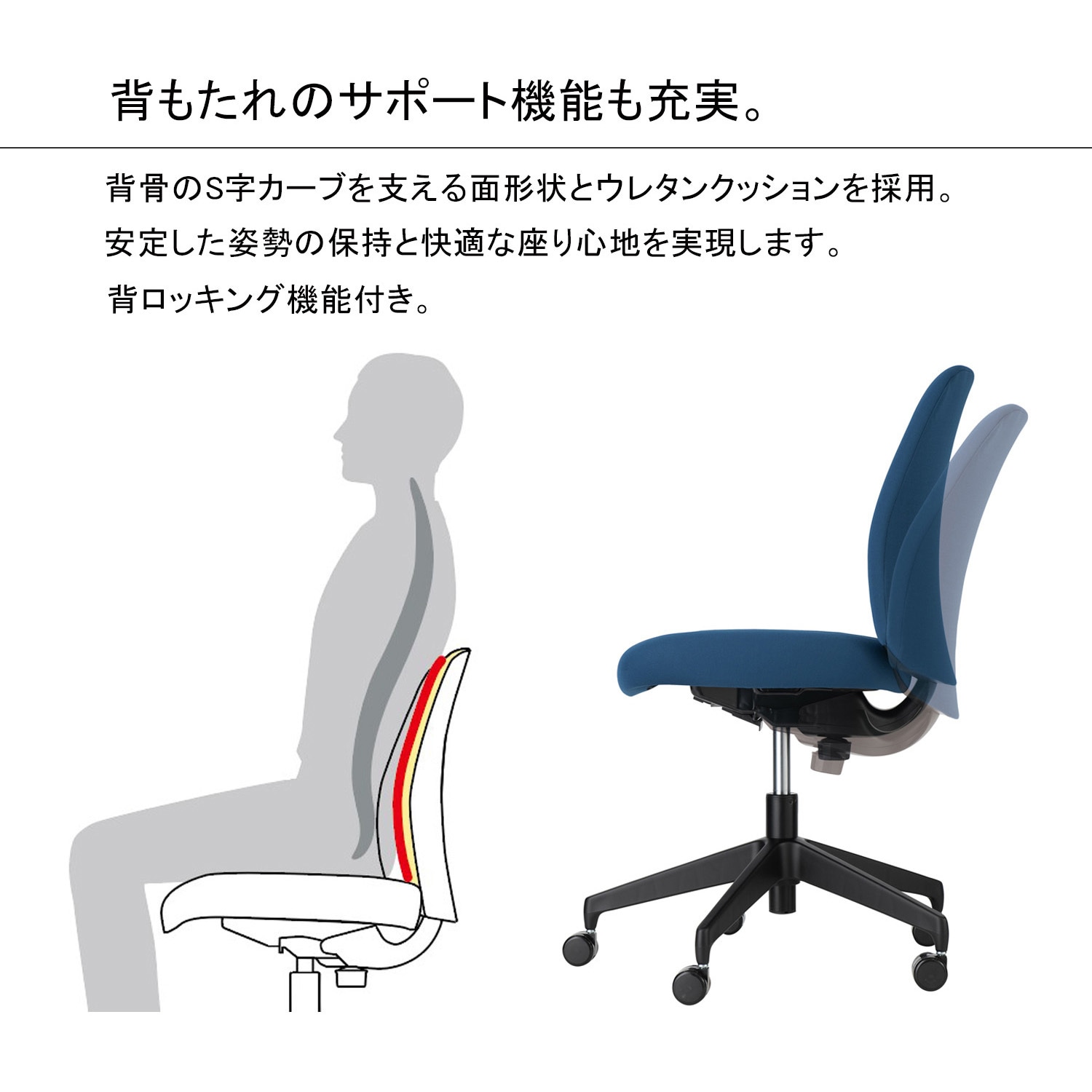 C02-B102CU-BKE6E61 オフィスチェアー オプティ ロータイプ(配送