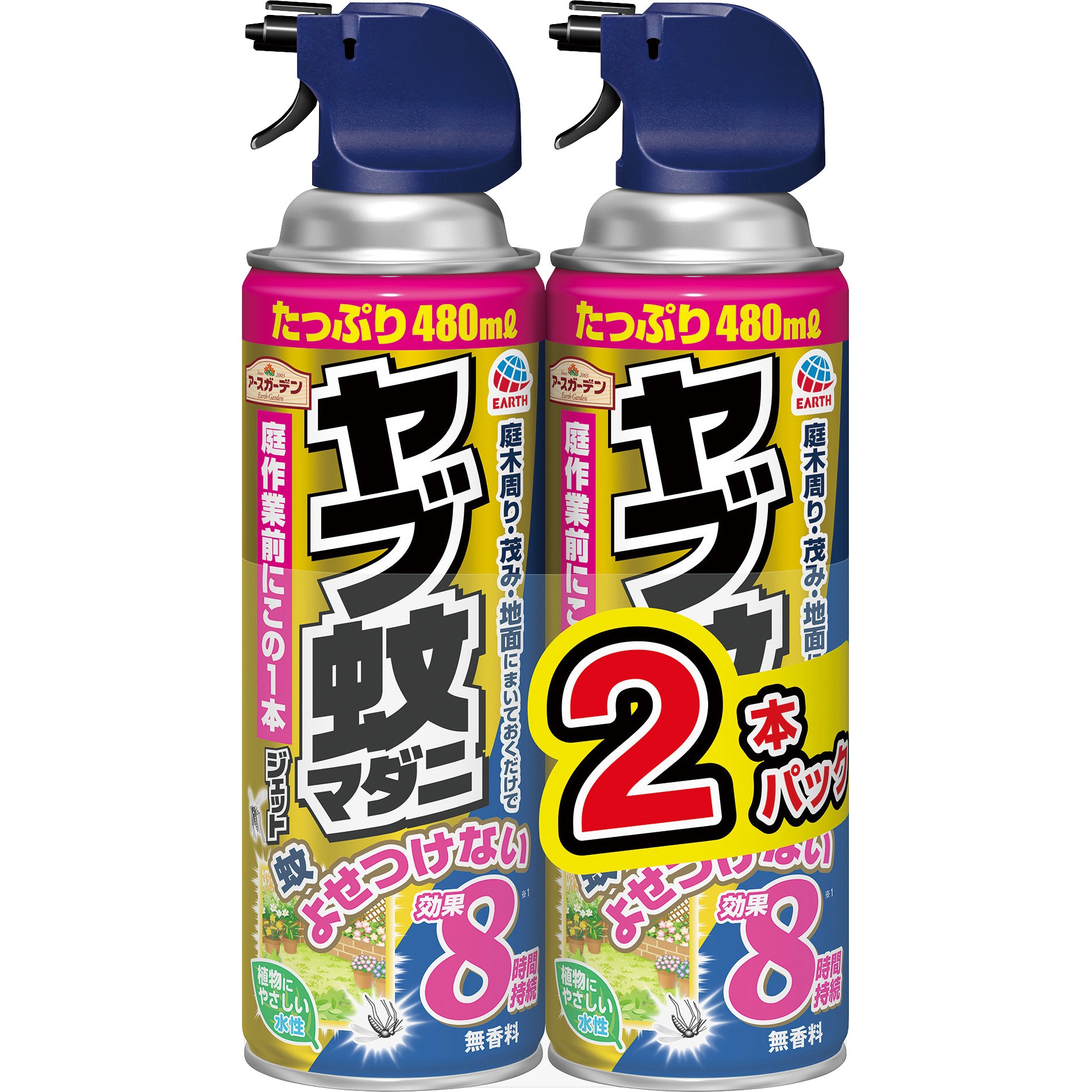 配送員設置 アース製薬 アースガーデン ヤブ蚊マダニジェット 480mL×2本