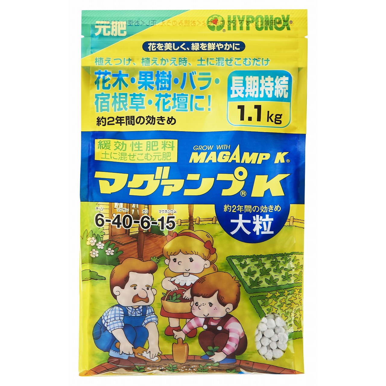 マグァンプK 大粒 1個(1.1kg) ハイポネックス 【通販サイトMonotaRO】