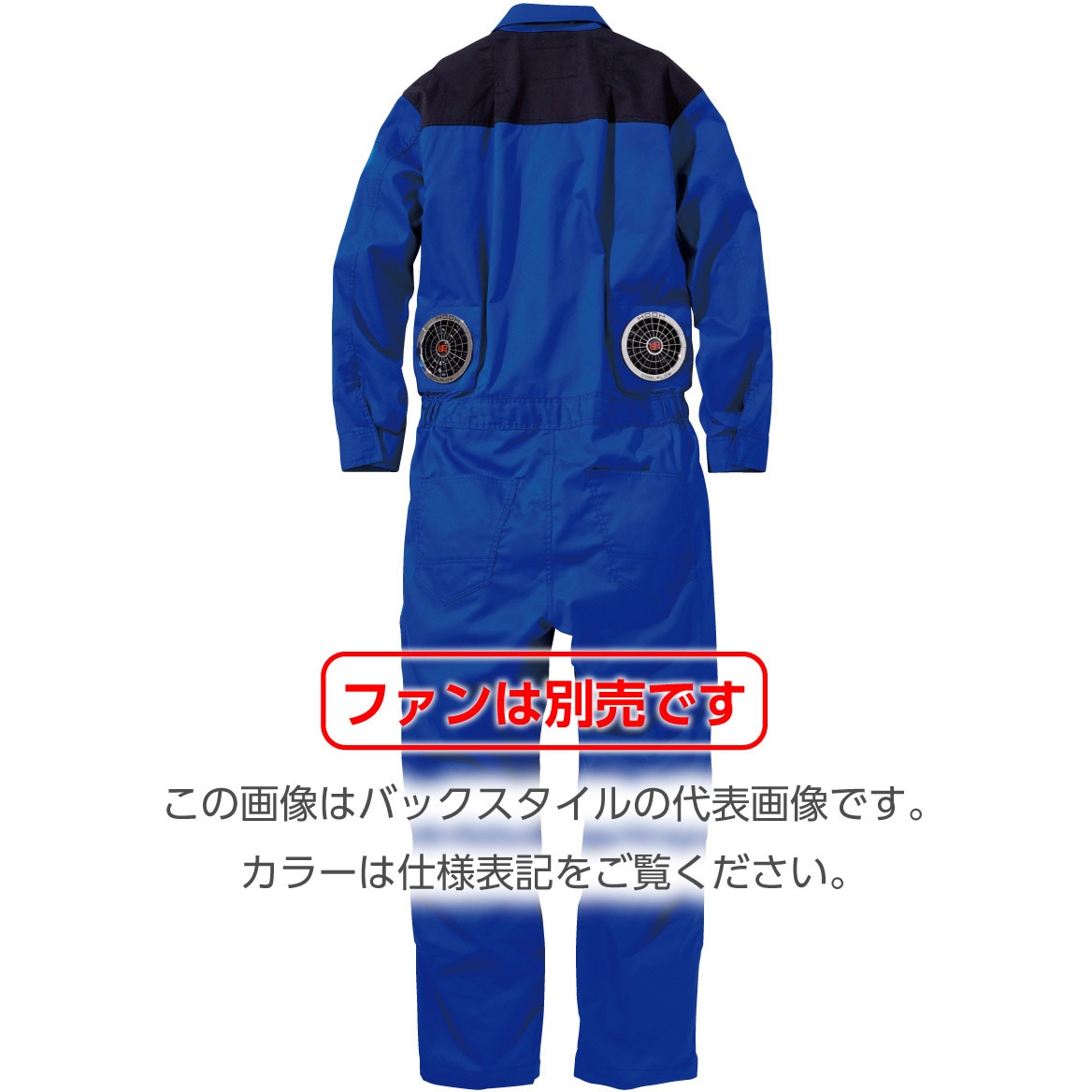 V4288 快適ウェア 難燃ツナギ 村上被服 長袖つなぎ 綿100