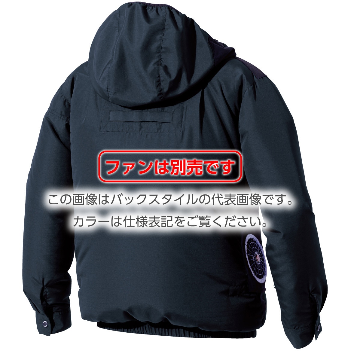 V8812 快適ウェア サイドファン長袖フードジャケット 村上被服 服のみ