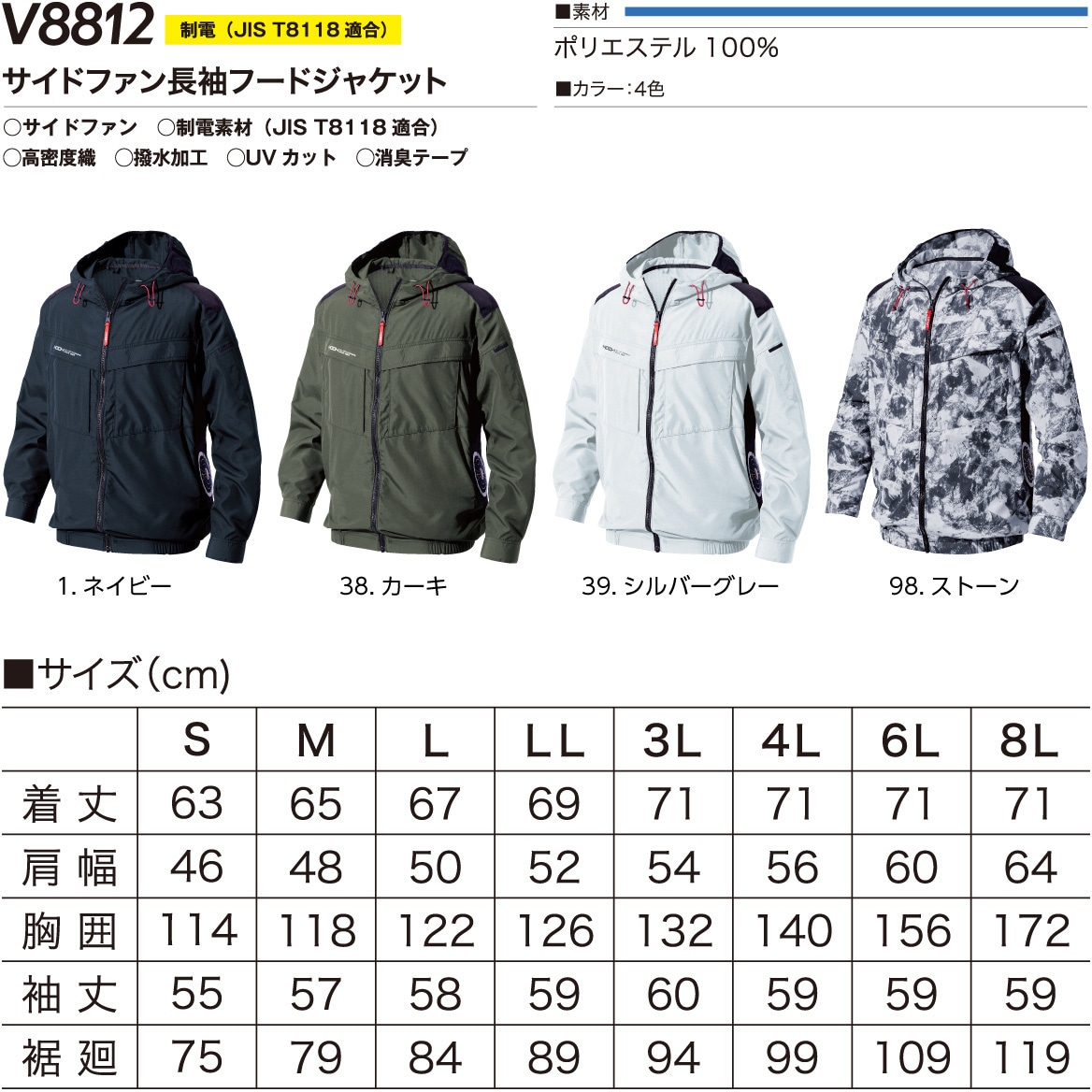 FABLICE ファブリス　上級ウェア　サイズM FABLICE ファブリス 上級ウェア サイズM 楽天市場】最大10％OFF
