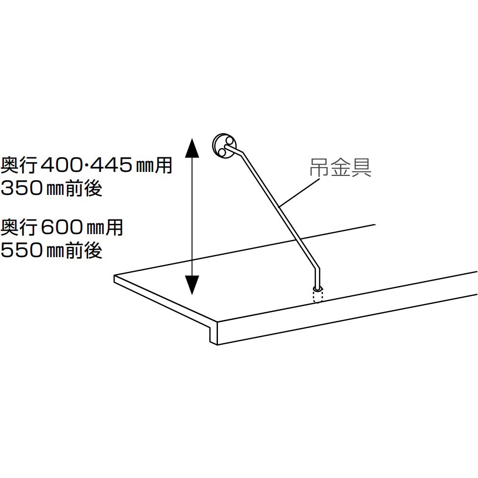 吊り金 ZY3247-7 枕棚用吊金具(調整式) 1セット ウッドワン 【通販モノタロウ】