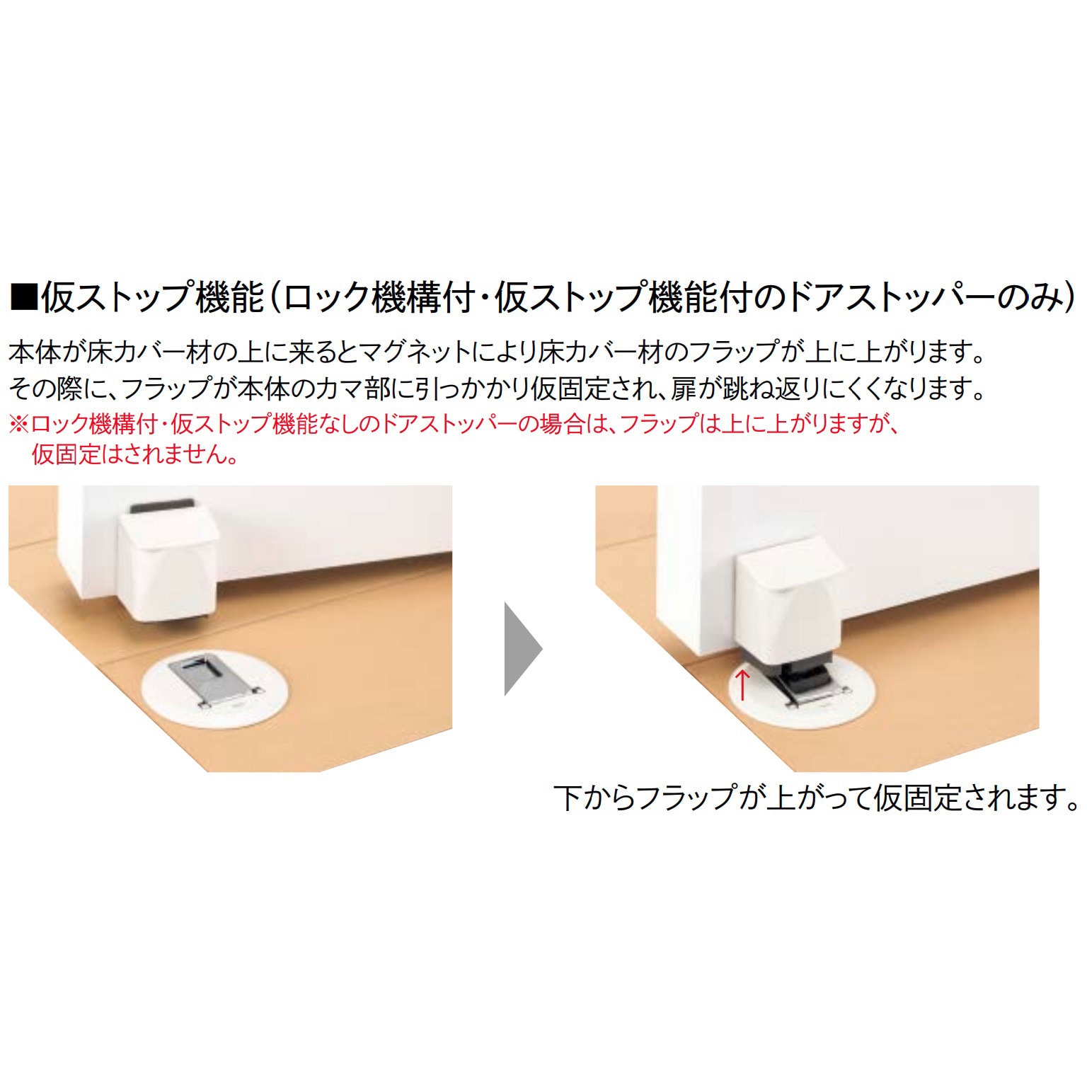 human made ドアストッパー HUMANMADE ヒューマンメイド ドアストッパー
