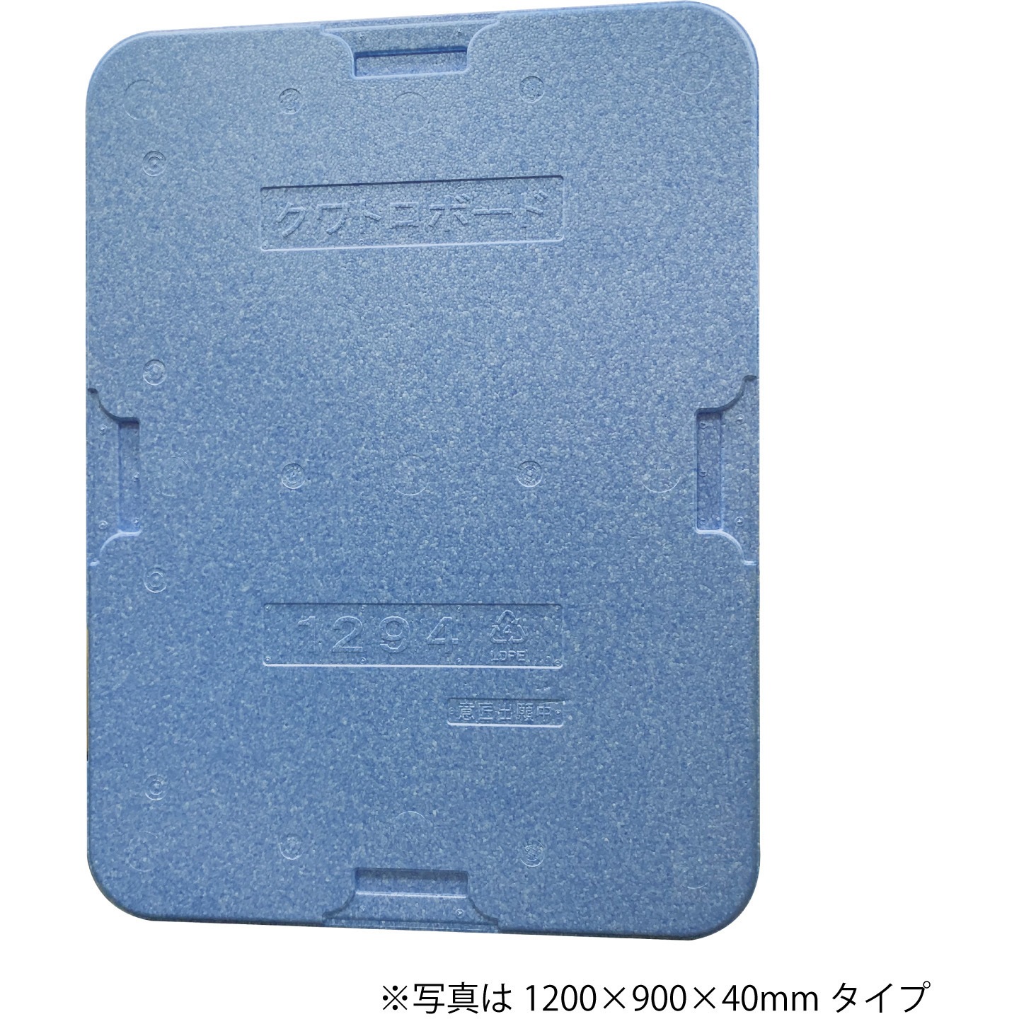 クワトロです。　3点おまとめ QB-1815BL クワトロボード ハードタイプ(パレット緩衝材) ブルー