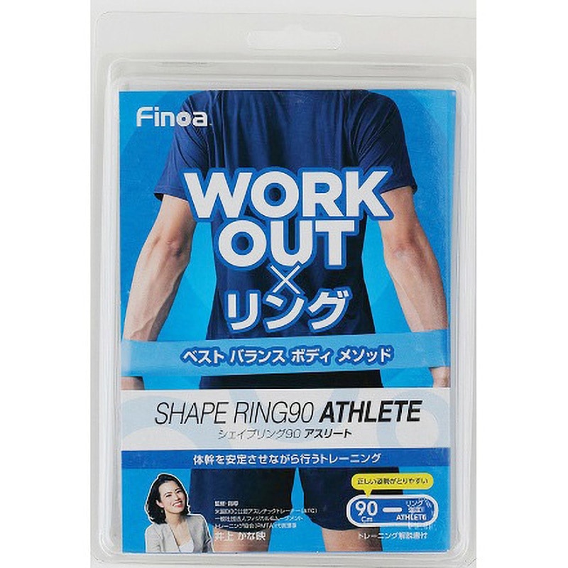 22137 シェイプリング 90 Finoa (フィノア) 天然ゴム製