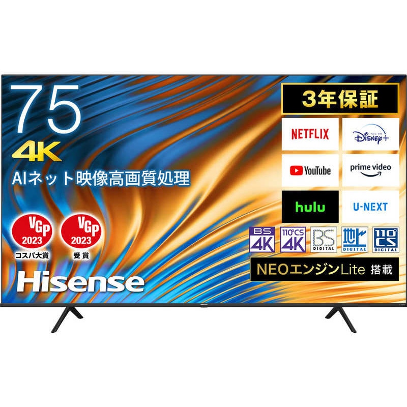 75A6H 4K液晶テレビ A6Hシリーズ 1台 Hisense(ハイセンス) 【通販