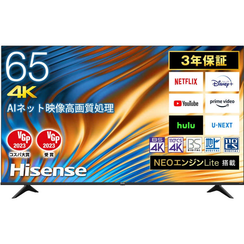 65A6H 4K液晶テレビ A6Hシリーズ 1台 Hisense(ハイセンス) 【通販 
