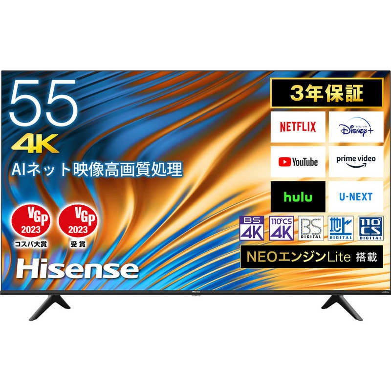 ☆Hisense☆4K液晶テレビ☆55A6H☆