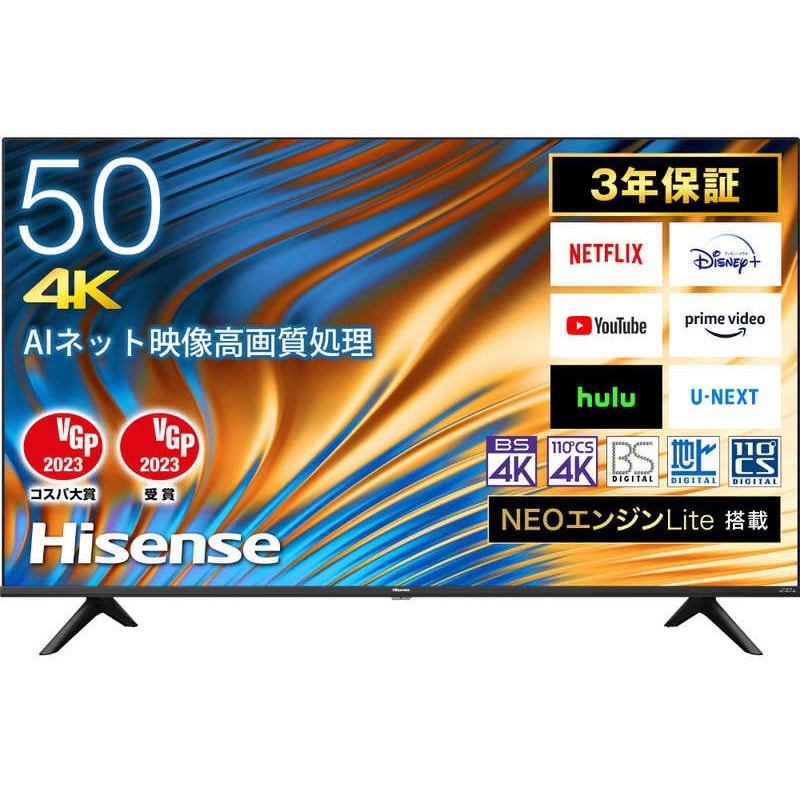 ハイセンスHisense 液晶テレビ 50インチ 4K対応 50A6G 2021年製