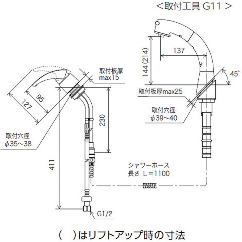 KM8019TN シングルレバー式シャワー KVK 45°傾斜取付 - 【通販モノタロウ】