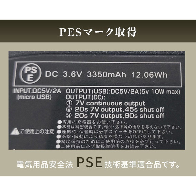 DC-B01S(N) 水冷服 DIRECT COOL 一般仕様 連続運転約7時間 (ウェア