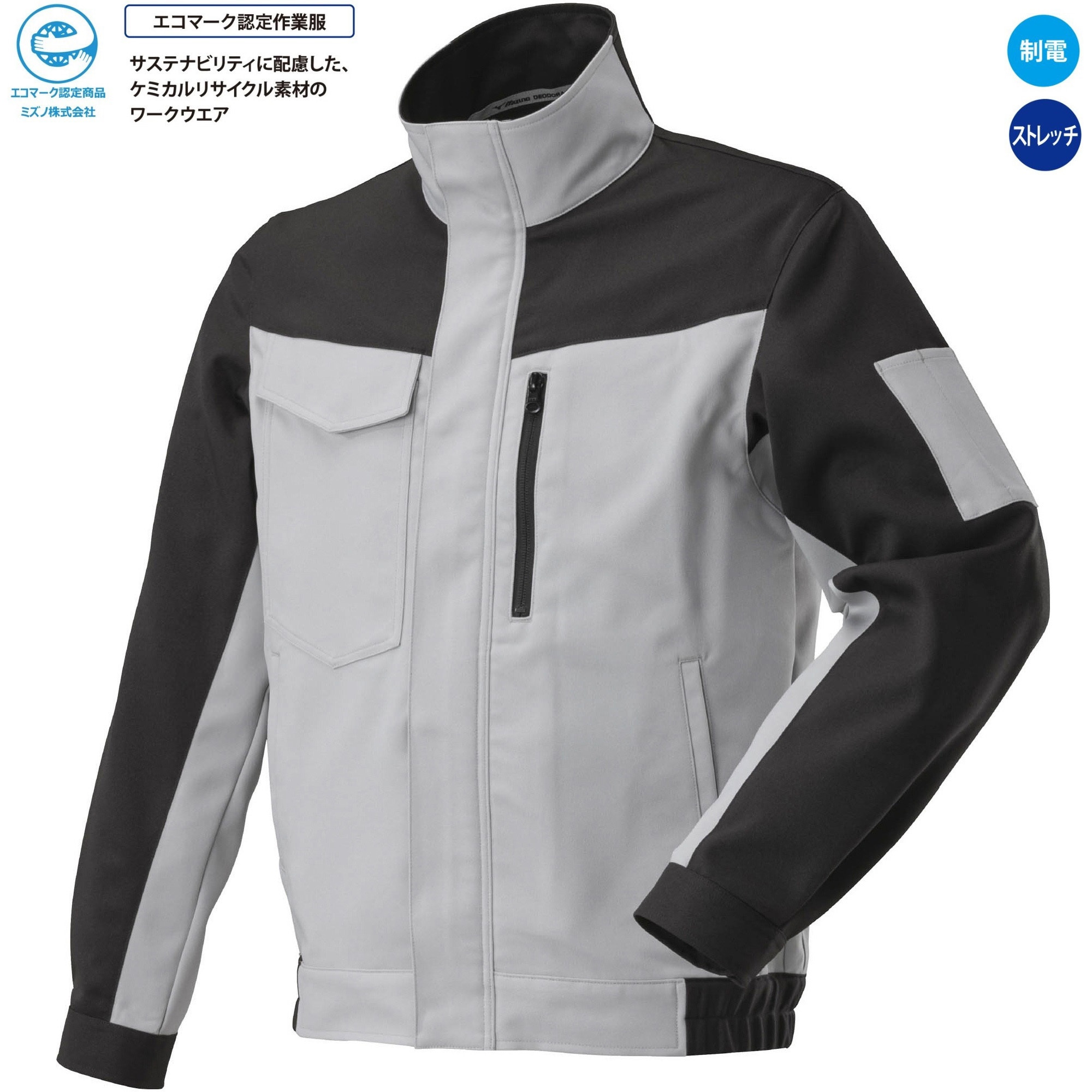 F2JEA18373M ワークジャケット(春夏向け) mizuno(ミズノ) ポリエステル