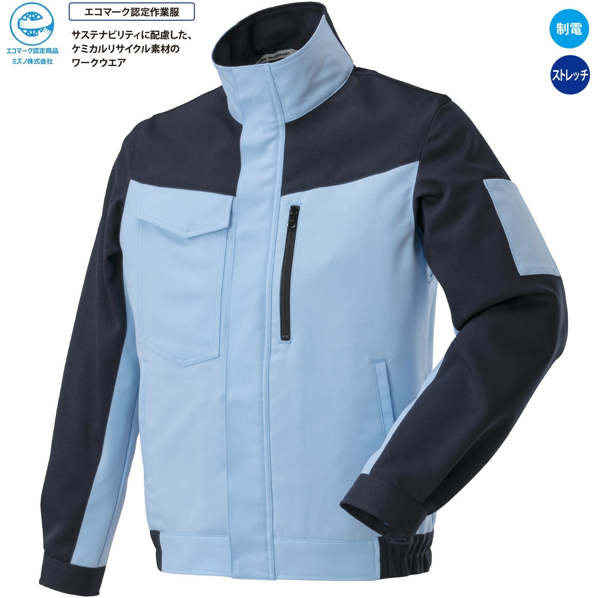 F2JEA18382L ワークジャケット(春夏向け) mizuno(ミズノ) ポリエステル100% 消臭テープ L着丈66cm  F2JEA18382L