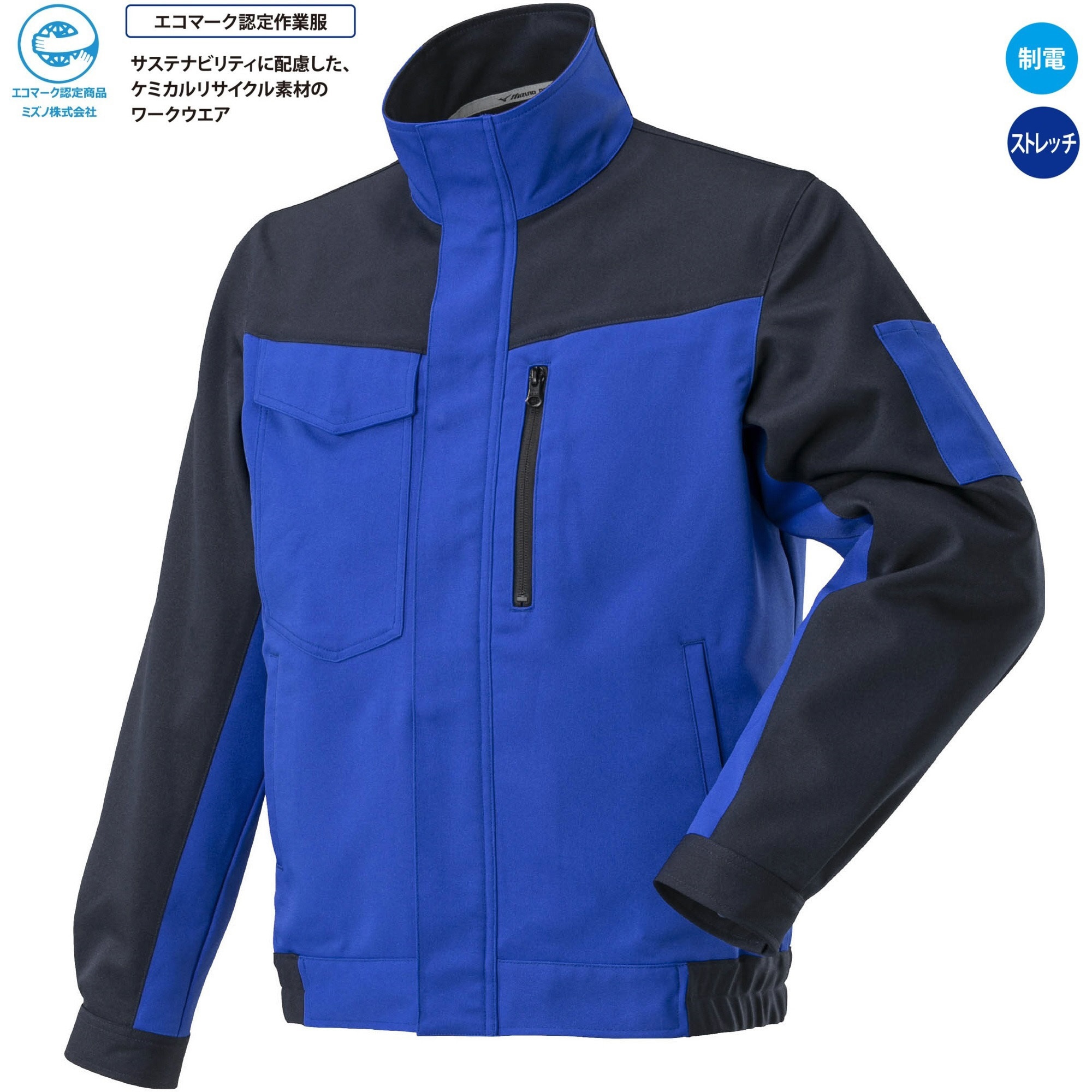 F2JEA183872XL ワークジャケット(春夏向け) mizuno(ミズノ
