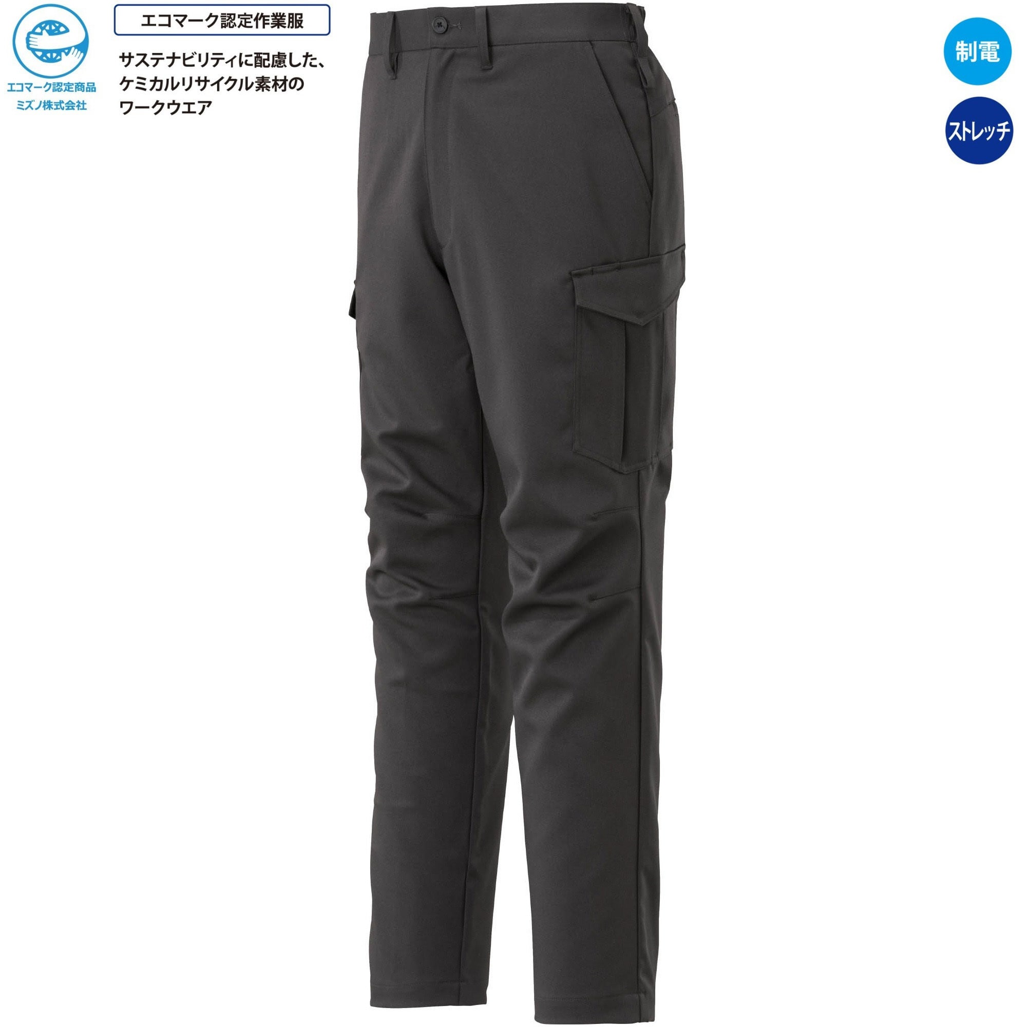 F2JFA18607L ワークパンツ(通年向け) 1枚 ミズノ (mizuno) 【通販