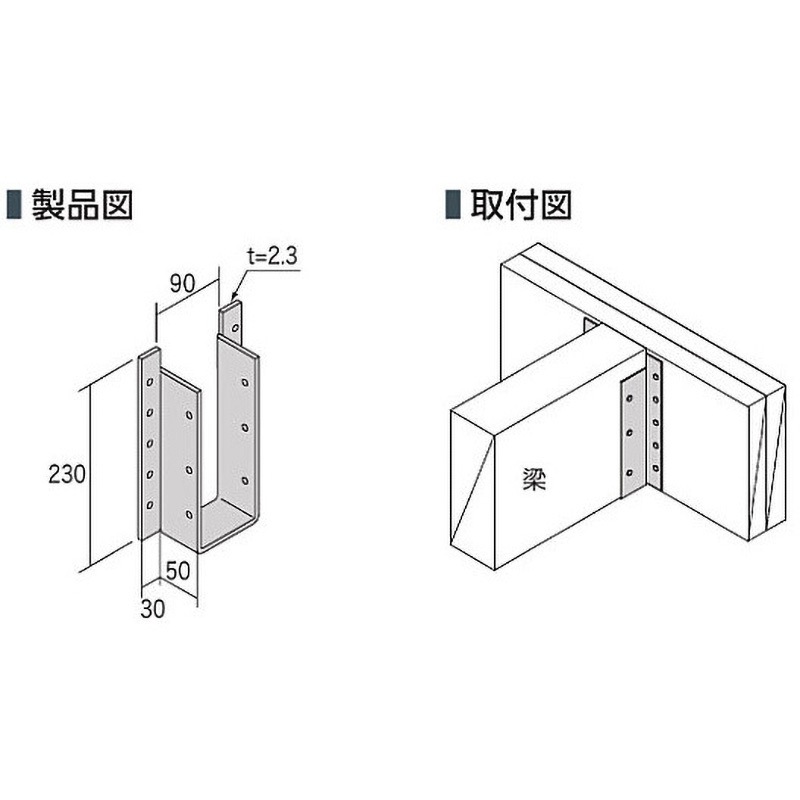 BH410 梁受け金物 1個 カナイ 【通販モノタロウ】