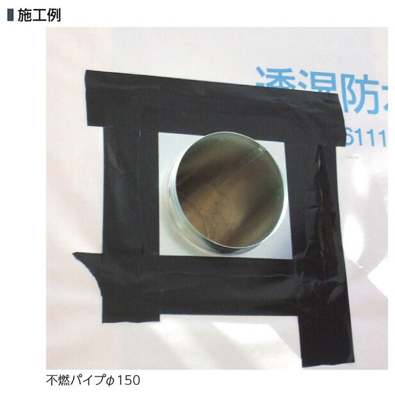 FNP150-A 不燃パイプ 1個 カナイ 【通販モノタロウ】