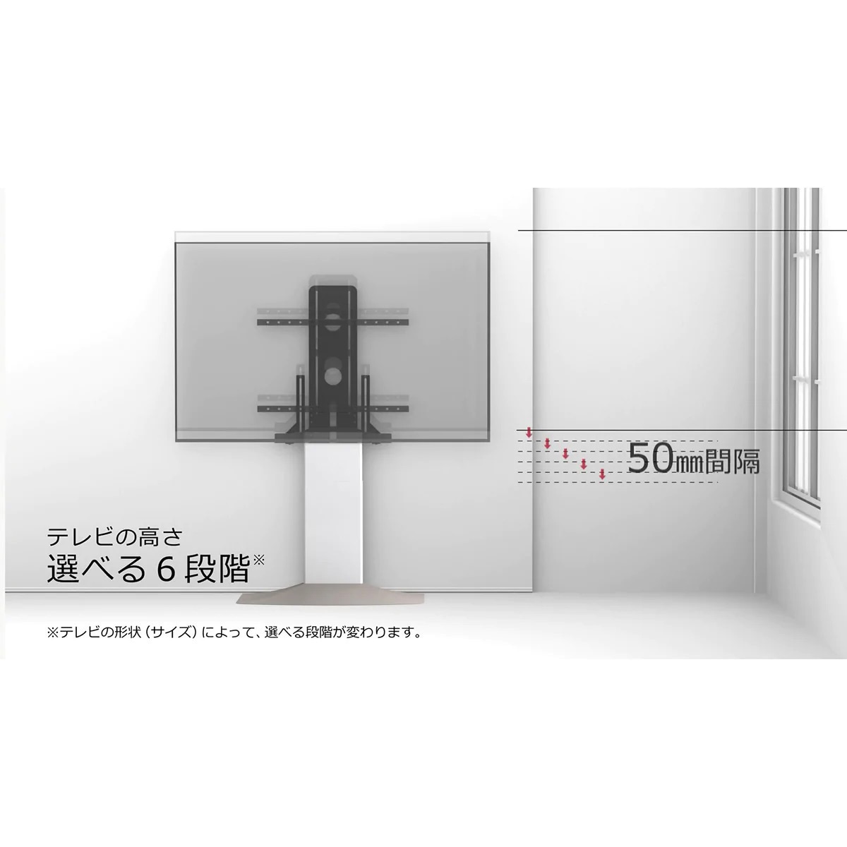 WS-F820-WN 48～77V型対応壁寄せテレビスタンド 朝日木材加工 耐