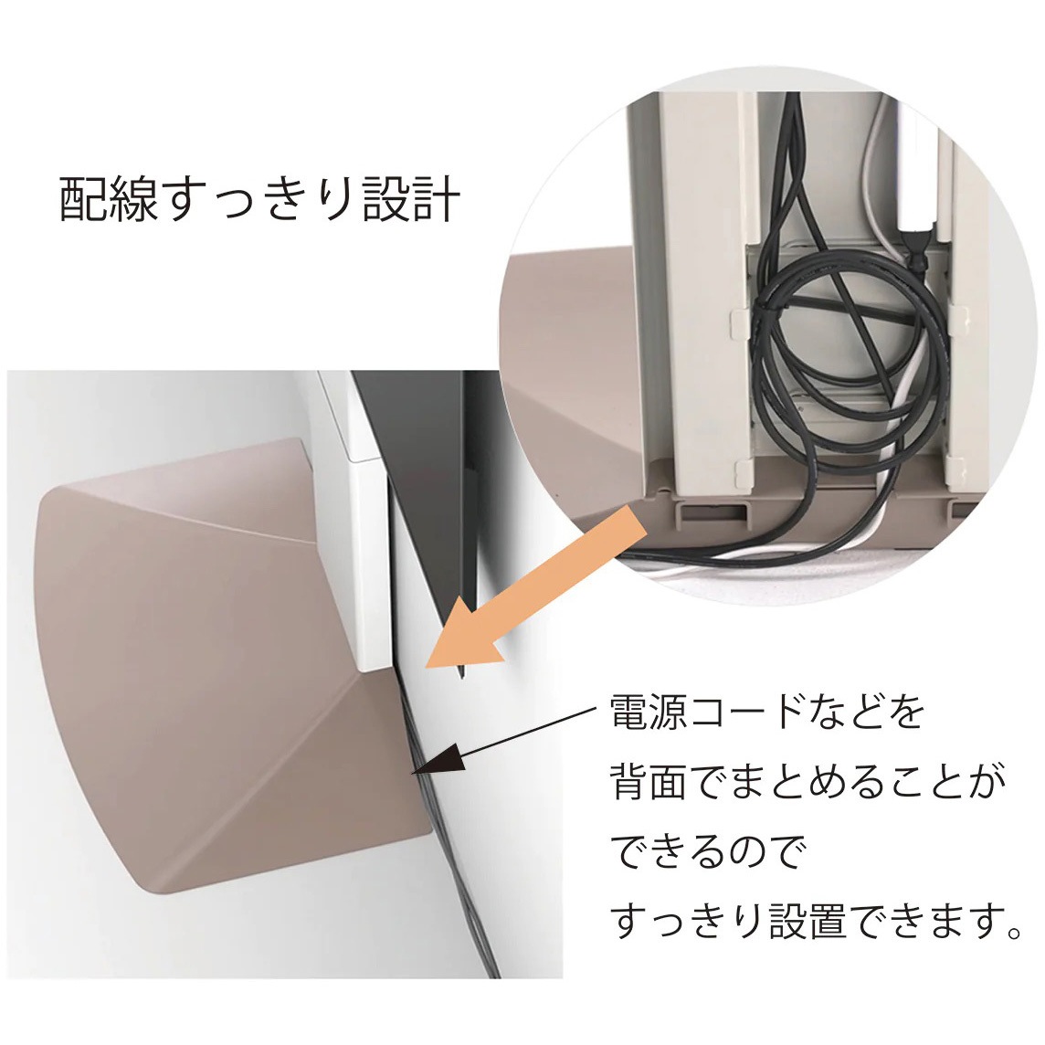 48～77V型対応 壁寄せテレビスタンド WS-F820-WN WS-F820-WN 48～77V型対応壁寄せテレビスタンド 朝日木材加工 耐