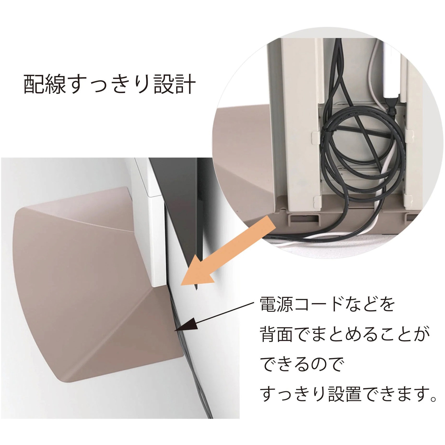 壁寄せスタンド 朝日木材加工 WS-F820-NW 壁寄せテレビスタンド WS-F820-WD WS-F820-WNの購入はこちらから