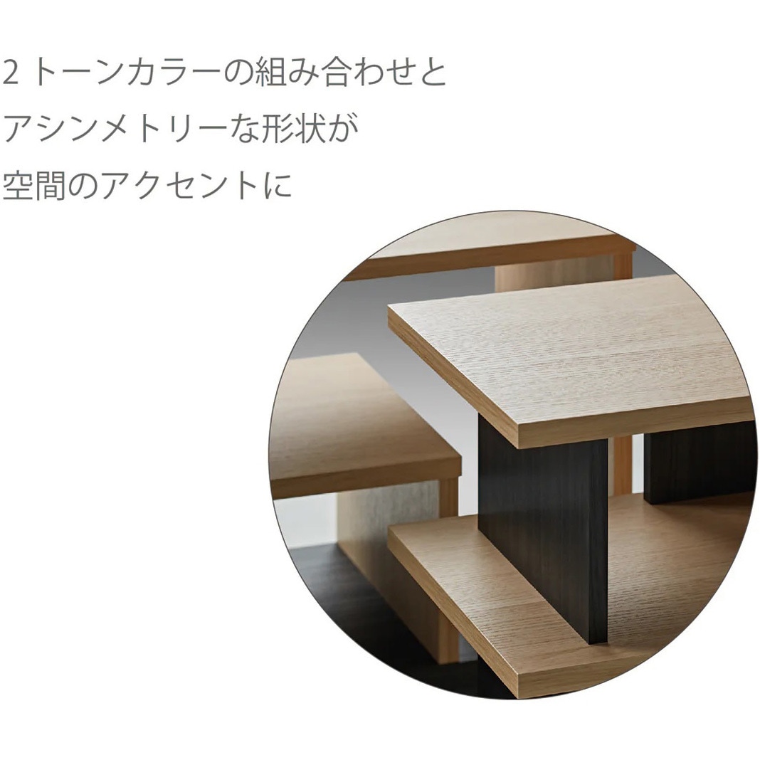 AS-FEL740 アシンメトリーテレビ台 FELシリーズ 2トーンカラー