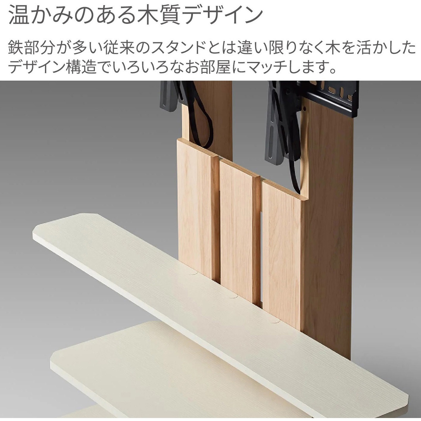 WS-C590-NA 24～55V型壁寄せテレビスタンド 朝日木材加工 耐荷重35kg