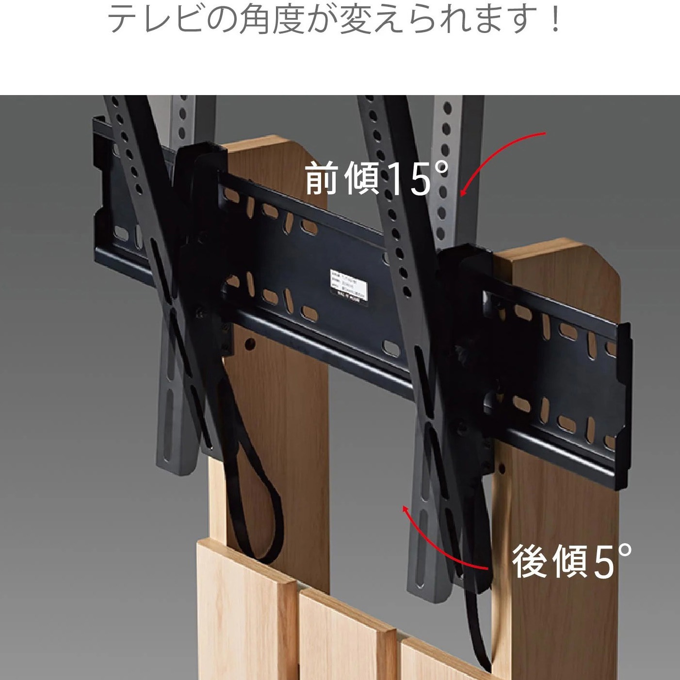 WS-C590-NA 24～55V型壁寄せテレビスタンド 朝日木材加工 耐荷重35kg