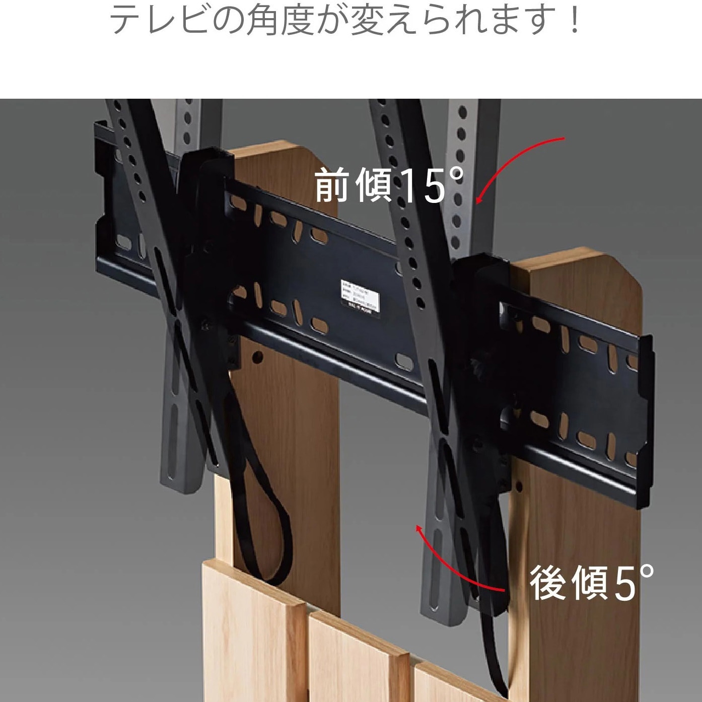 朝日木工 壁寄せテレビスタンド WS-C690-DB 32-77型新品未開封！ 朝日木材加工 テレビスタンド 32〜77V型対応 壁寄せテレビ