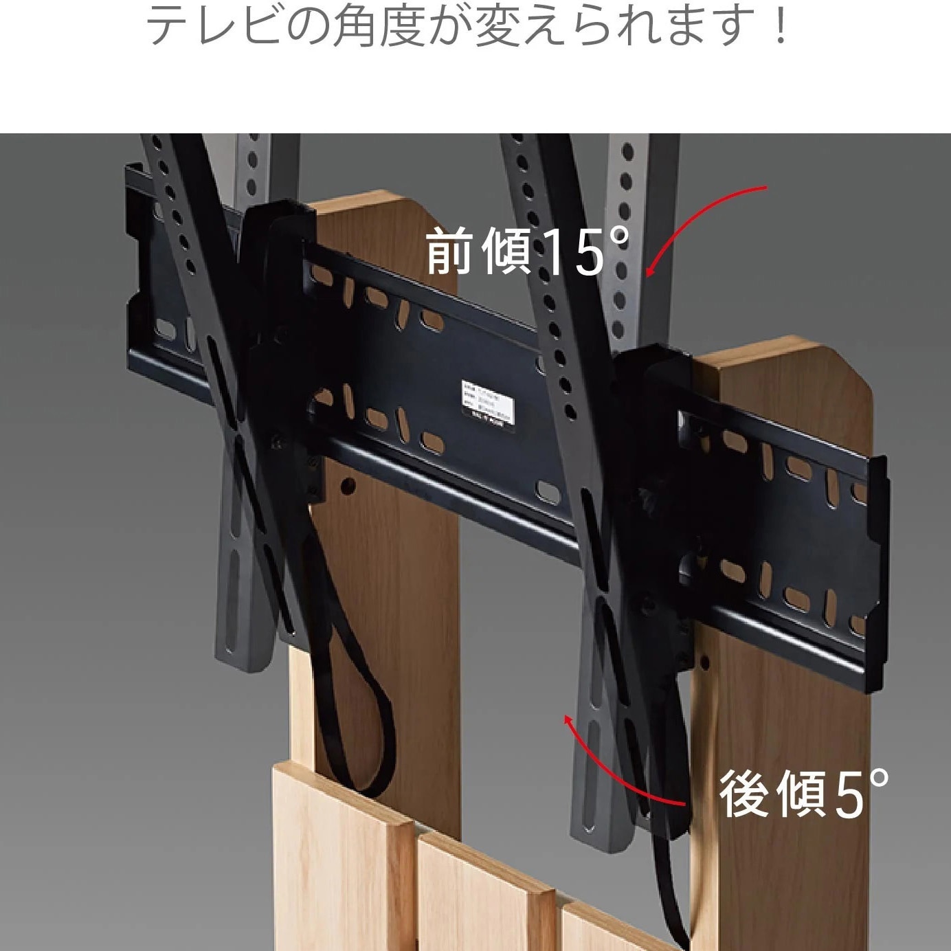 WS-C690-NA 32～77V型壁寄せテレビスタンド 朝日木材加工 耐荷重45kg 