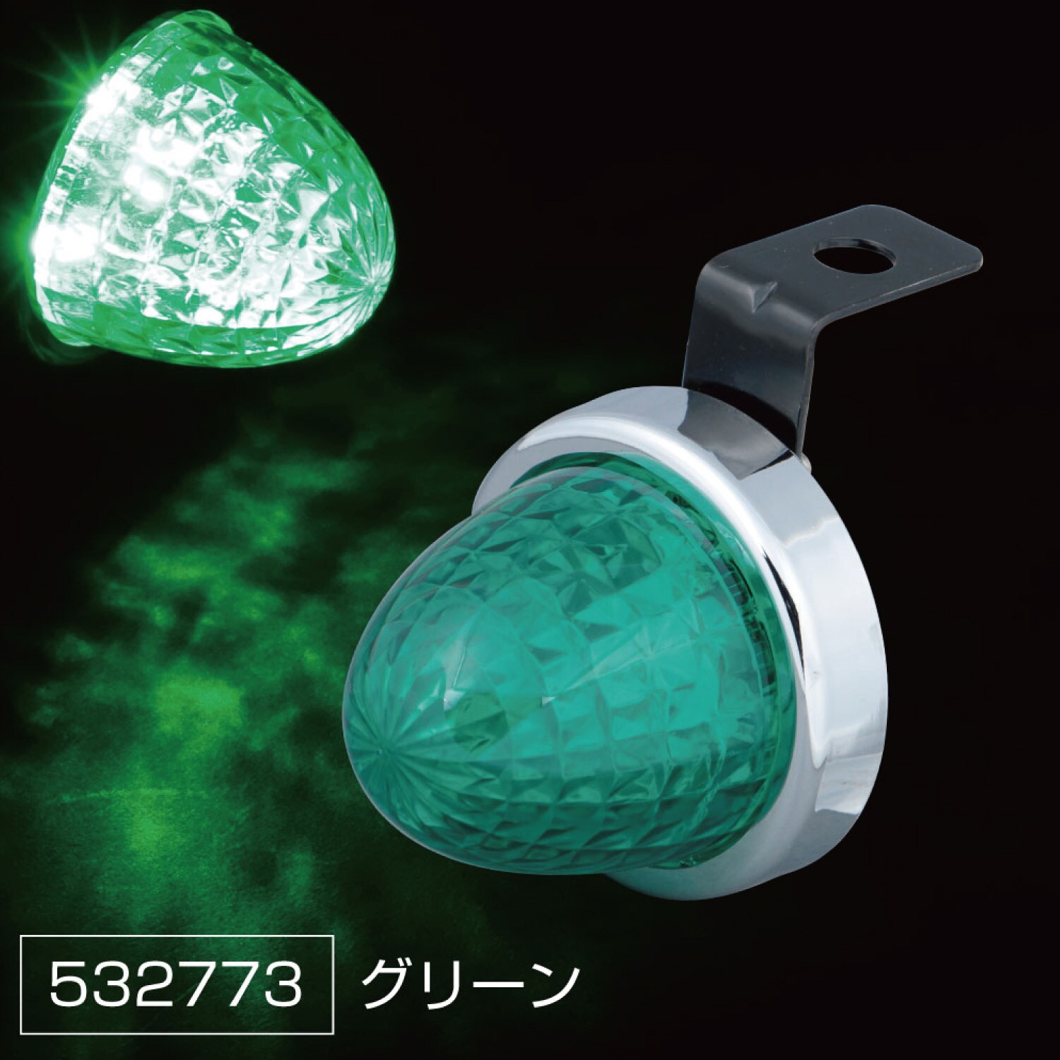 532773 LEDミニサイドマーカーランプ螢(ホタル) 1個 JET INOUE