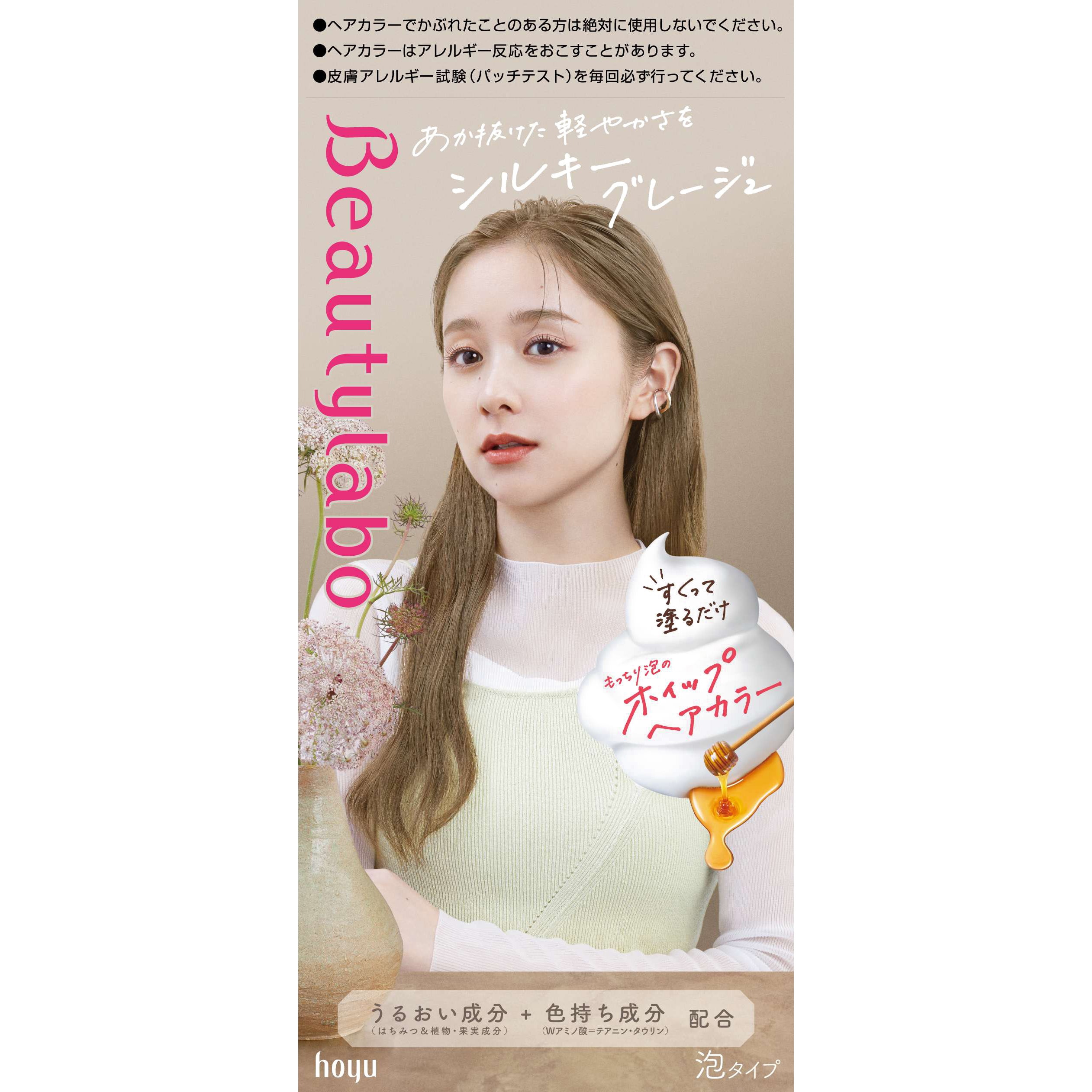 美品✨ブルガリ　ゴールドサークルロゴ　バイカラー　ヌーディベージュ　レディース ブルガリ【BVLGARI】ブルガリ・ブルガリ(女性向け)｜正規販売店