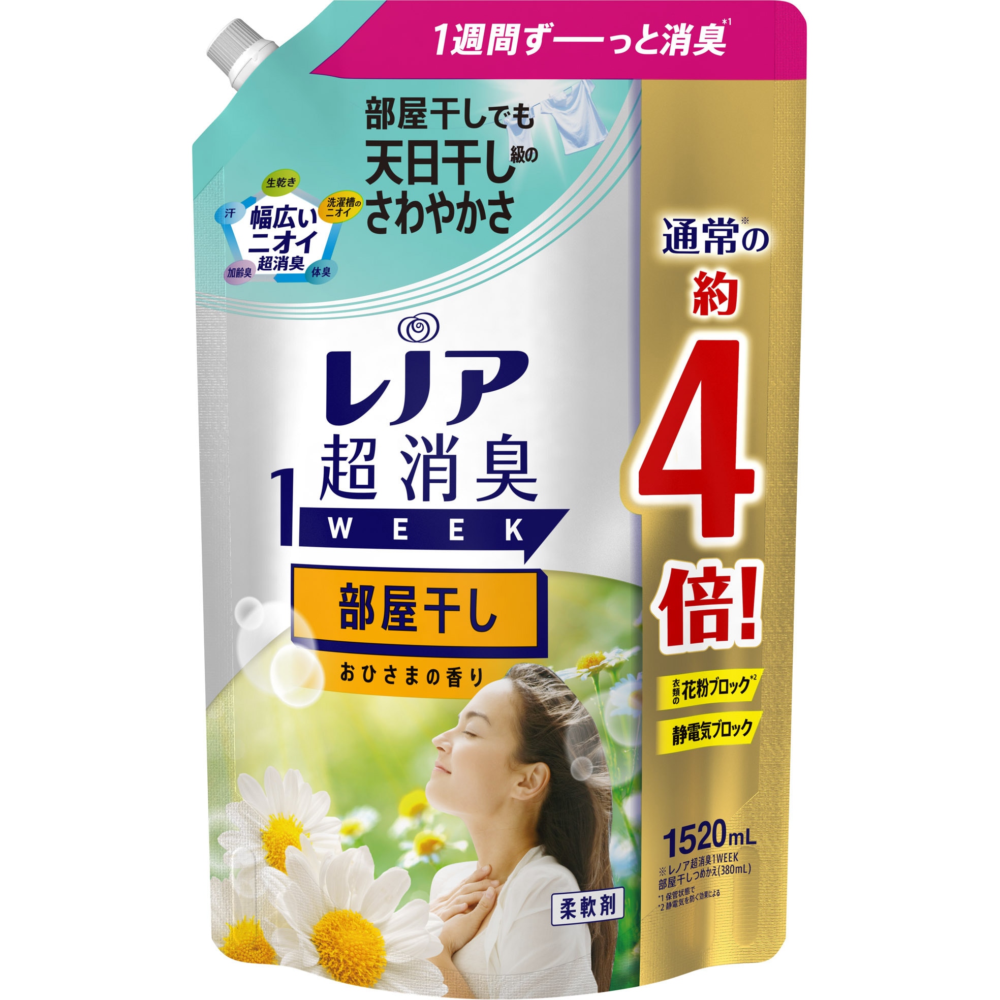 レノア超消臭1week部屋干しおひさまの香り 1個(1520mL) P&G 【通販