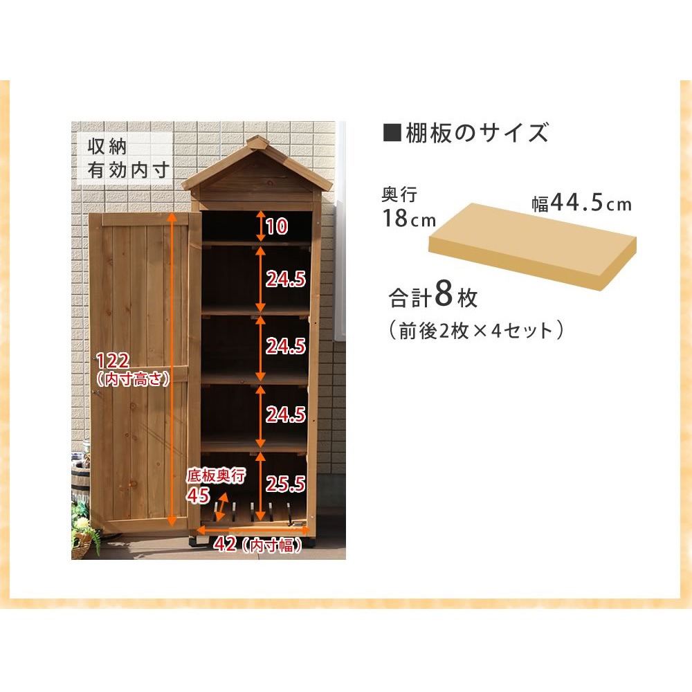 林家三平/ジャングル・ハウス・スリーガス KGRS1600S 三角屋根スリム収納庫 住まいスタイル ライトブラウン