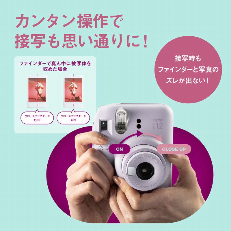 チェキカメラ INS MINI 12 PURPLE チェキ INSTAX mini 12 1台 チェキカメラ INS MINI 12 PURPLE チェキ INSTAX mini 12 1台
